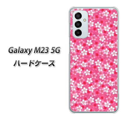 Galaxy M23 5G 高画質仕上げ 背面印刷 ハードケース【065 さくら】