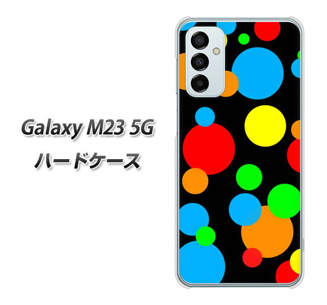 Galaxy M23 5G 高画質仕上げ 背面印刷 ハードケース【076 シンプル(大阪のおばちゃん)】