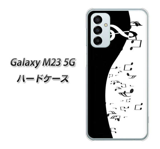 Galaxy M23 5G 高画質仕上げ 背面印刷 ハードケース【114 モノトーンのリズム】