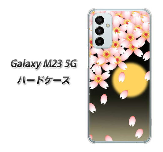 Galaxy M23 5G 高画質仕上げ 背面印刷 ハードケース【136 満月と夜桜】