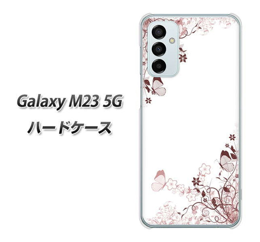 Galaxy M23 5G 高画質仕上げ 背面印刷 ハードケース【142 桔梗と桜と蝶】