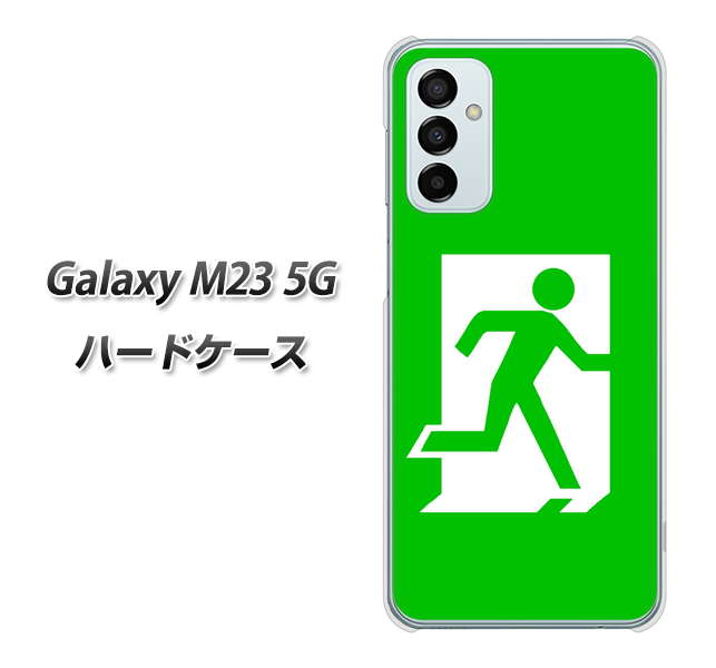 Galaxy M23 5G 高画質仕上げ 背面印刷 ハードケース【163 非常口】