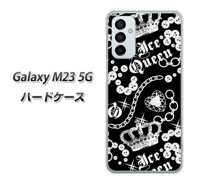 Galaxy M23 5G 高画質仕上げ 背面印刷 ハードケース【187 ゴージャス クラウン】