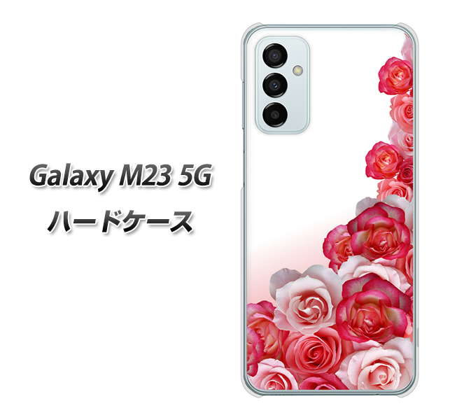 Galaxy M23 5G 高画質仕上げ 背面印刷 ハードケース【299 薔薇の壁】