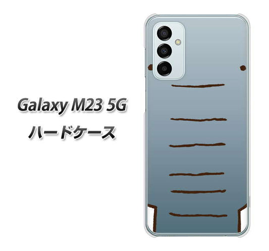 Galaxy M23 5G 高画質仕上げ 背面印刷 ハードケース【345 ぞう】