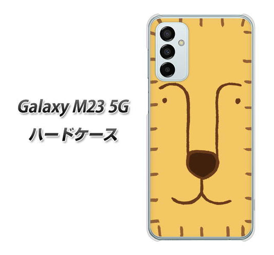 Galaxy M23 5G 高画質仕上げ 背面印刷 ハードケース【356 らいおん】