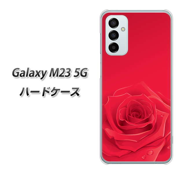 Galaxy M23 5G 高画質仕上げ 背面印刷 ハードケース【395 赤いバラ】