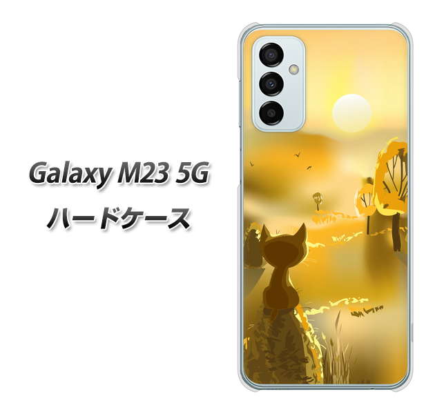Galaxy M23 5G 高画質仕上げ 背面印刷 ハードケース【400 たそがれの猫】