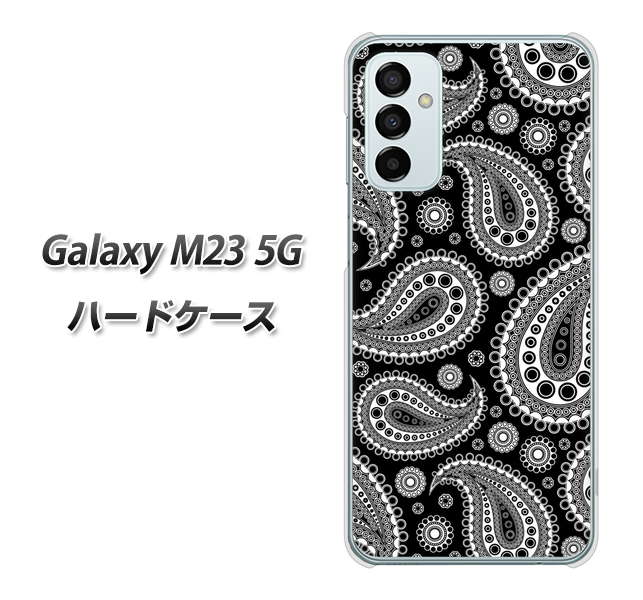 Galaxy M23 5G 高画質仕上げ 背面印刷 ハードケース【421 ベイズリー】