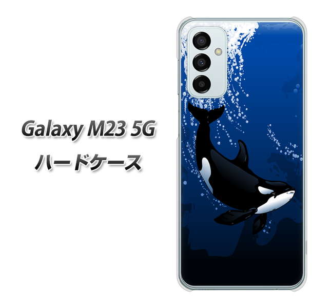 Galaxy M23 5G 高画質仕上げ 背面印刷 ハードケース【423 シャチ】