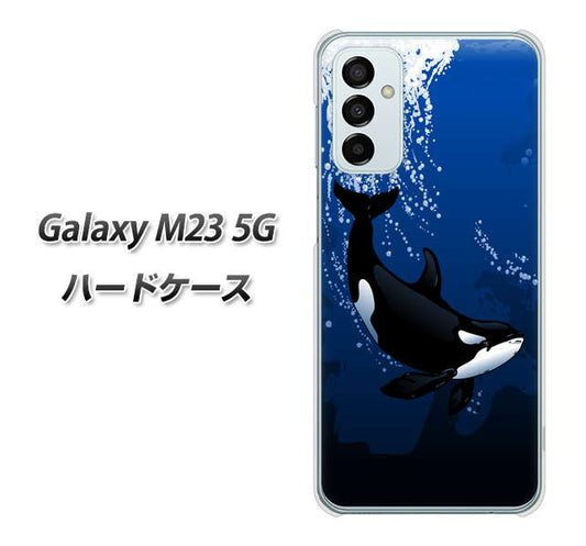 Galaxy M23 5G 高画質仕上げ 背面印刷 ハードケース【423 シャチ】