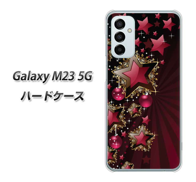 Galaxy M23 5G 高画質仕上げ 背面印刷 ハードケース【434 星の壁】