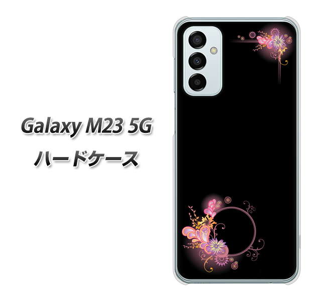 Galaxy M23 5G 高画質仕上げ 背面印刷 ハードケース【437 華のフレーム】