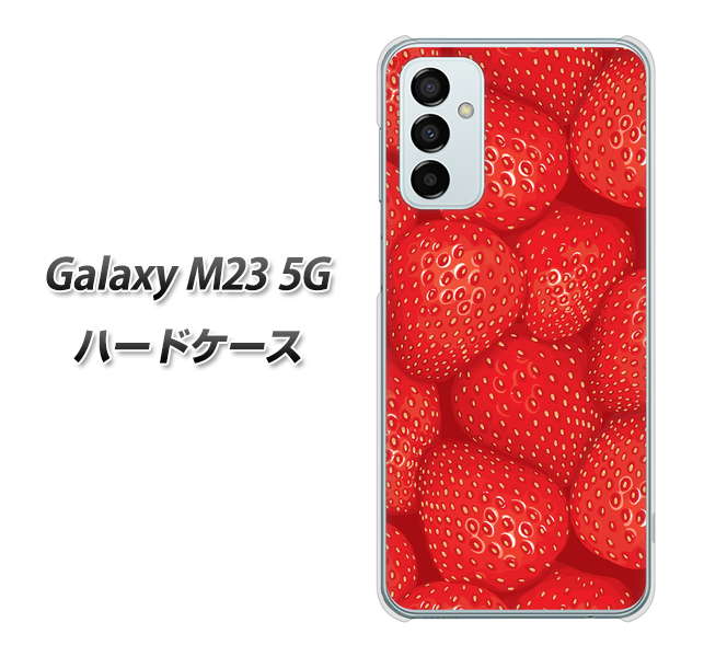 Galaxy M23 5G 高画質仕上げ 背面印刷 ハードケース【444 ストロベリーウォール】