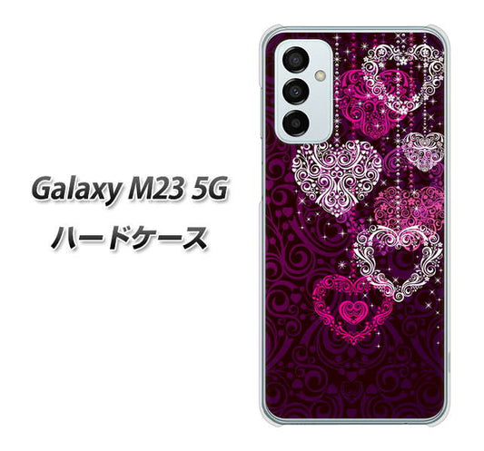 Galaxy M23 5G 468 ハートのシャンデリア ハードケース 背面印刷