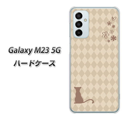 Galaxy M23 5G 高画質仕上げ 背面印刷 ハードケース【516 ワラビー】
