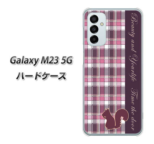 Galaxy M23 5G 高画質仕上げ 背面印刷 ハードケース【519 チェック柄にリス】