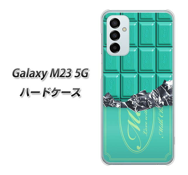 Galaxy M23 5G 高画質仕上げ 背面印刷 ハードケース【554 板チョコ?ミント】