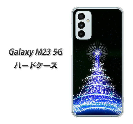 Galaxy M23 5G 589 ブルーライトツリー ハードケース 背面印刷
