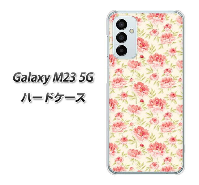 Galaxy M23 5G 高画質仕上げ 背面印刷 ハードケース【593 北欧の小花S】