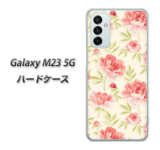 Galaxy M23 5G 594 北欧の小花 ハードケース 背面印刷