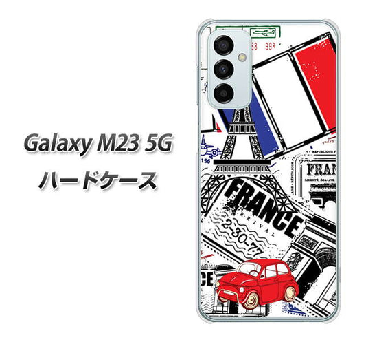 Galaxy M23 5G 599 フランスの街角 ハードケース 背面印刷