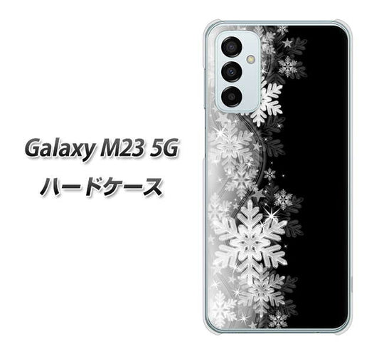 Galaxy M23 5G 603 白銀と闇 ハードケース 背面印刷