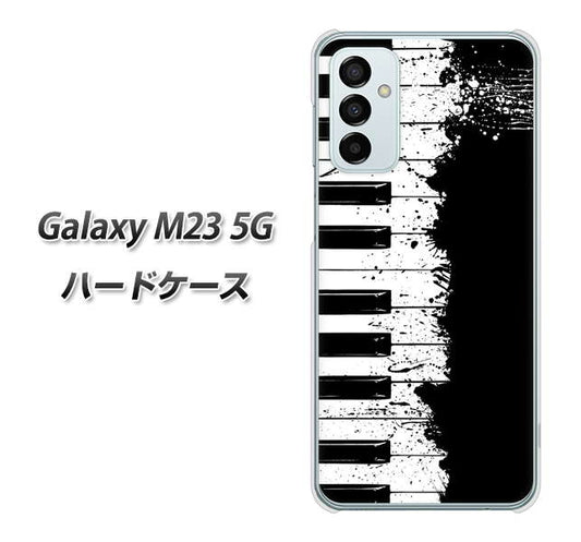 Galaxy M23 5G 611 クラッシュピアノ ハードケース 背面印刷