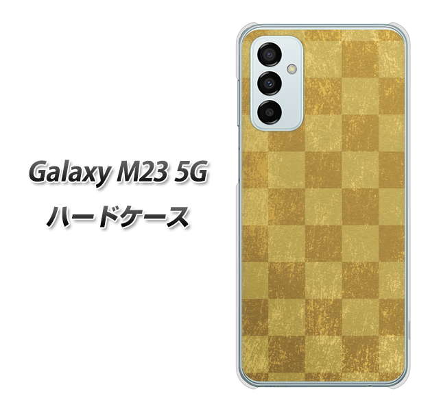 Galaxy M23 5G 高画質仕上げ 背面印刷 ハードケース【619 市松模様—金(骨董風に傷んだイメージ)】