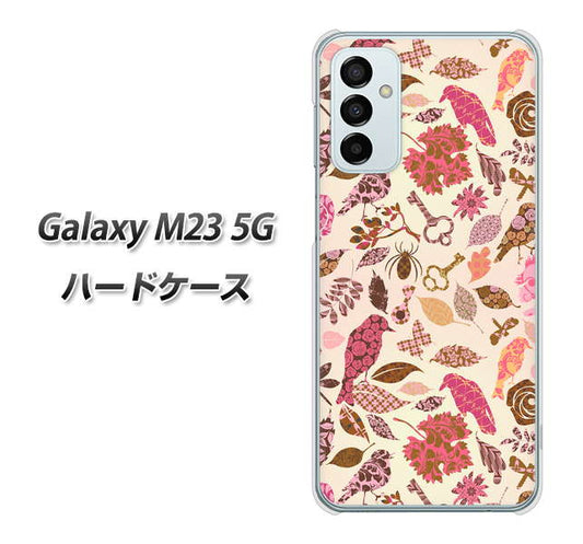 Galaxy M23 5G 高画質仕上げ 背面印刷 ハードケース【640 おしゃれな小鳥】