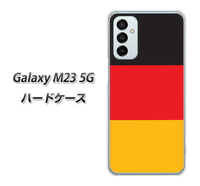Galaxy M23 5G 高画質仕上げ 背面印刷 ハードケース【675 ドイツ】