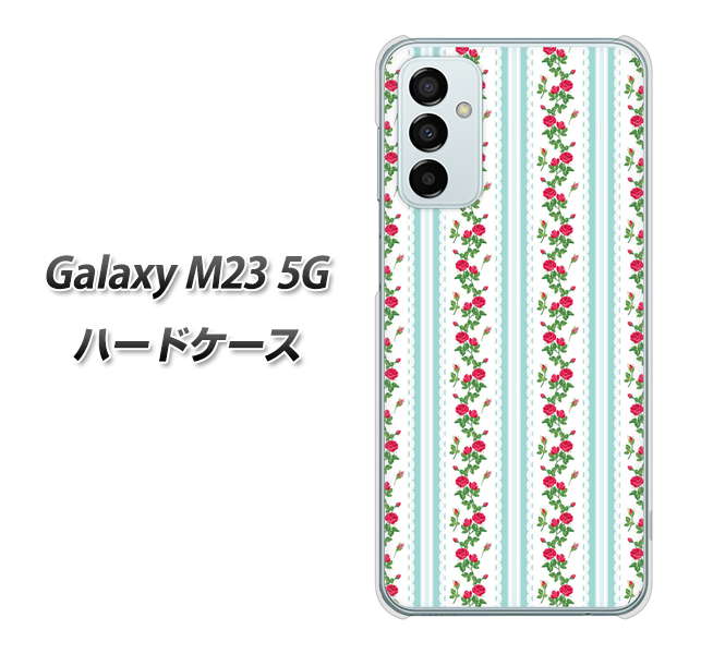 Galaxy M23 5G 高画質仕上げ 背面印刷 ハードケース【744 イングリッシュガーデン(ブルー)】