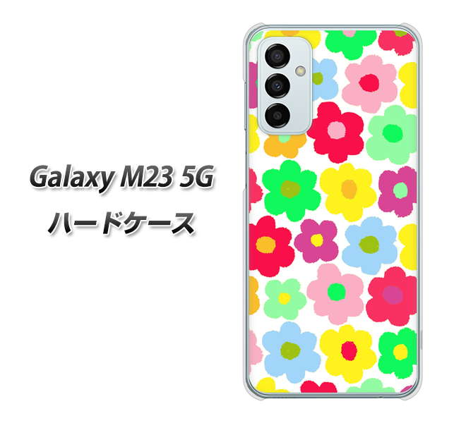 Galaxy M23 5G 高画質仕上げ 背面印刷 ハードケース【758 ルーズフラワーカラフル】