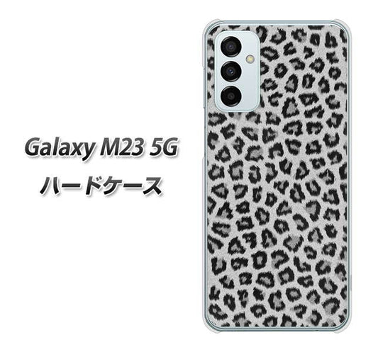 Galaxy M23 5G 1068 ヒョウ柄ベーシックSグレー ハードケース 背面印刷