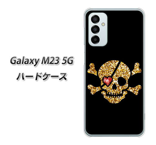 Galaxy M23 5G 1082 海賊ドクロ ハードケース 背面印刷