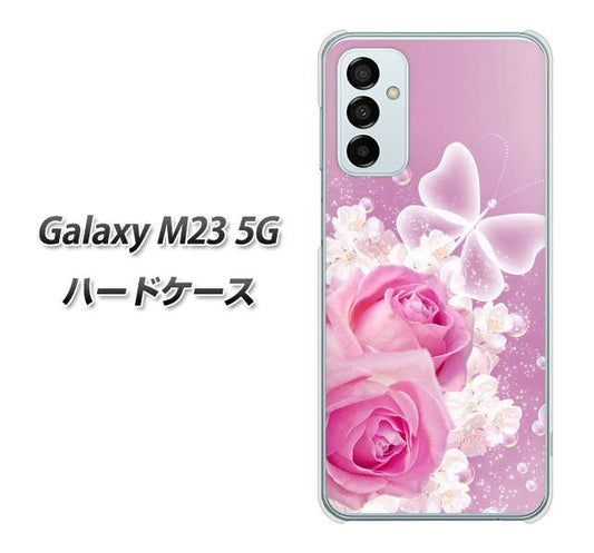 Galaxy M23 5G 1166 ローズロマンス ハードケース 背面印刷