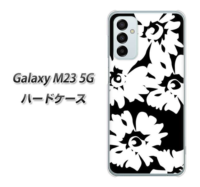 Galaxy M23 5G 高画質仕上げ 背面印刷 ハードケース【1215 モダンフラワー】