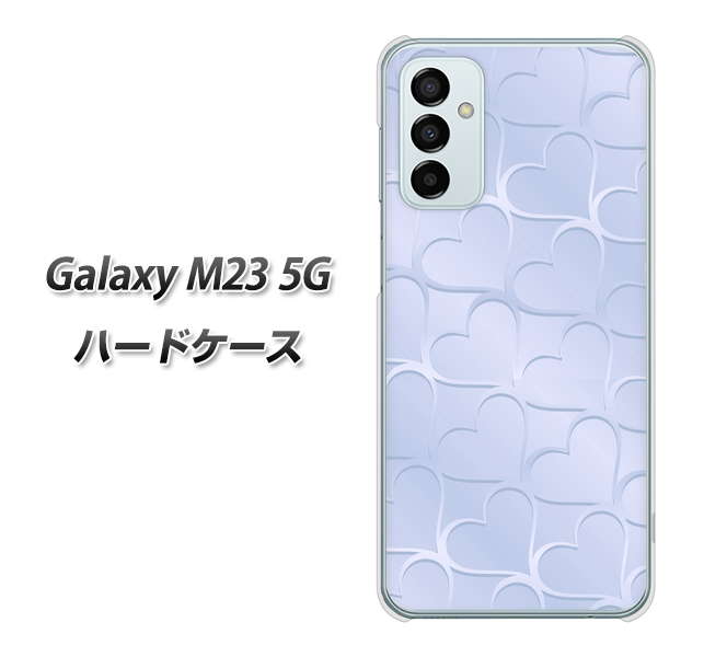 Galaxy M23 5G 高画質仕上げ 背面印刷 ハードケース【1341 かくれハート(ライトブルー)】
