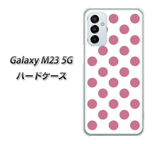 Galaxy M23 5G 高画質仕上げ 背面印刷 ハードケース【1357 シンプルビッグ薄ピンク白】