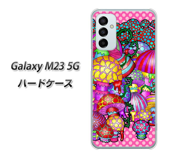 Galaxy M23 5G 高画質仕上げ 背面印刷 ハードケース【AG806 きのこ(ピンク)】