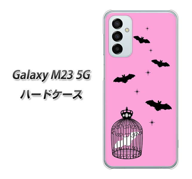 Galaxy M23 5G 高画質仕上げ 背面印刷 ハードケース【AG808 こうもりの王冠鳥かご(ピンク×黒)】