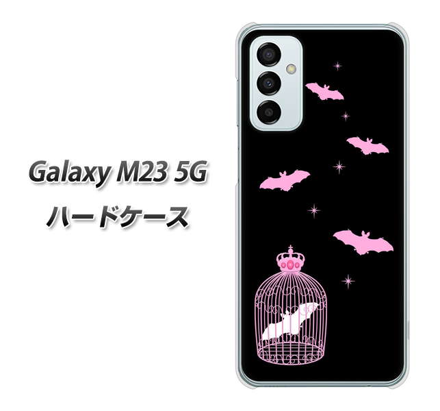 Galaxy M23 5G 高画質仕上げ 背面印刷 ハードケース【AG809 こうもりの王冠鳥かご(黒×ピンク)】