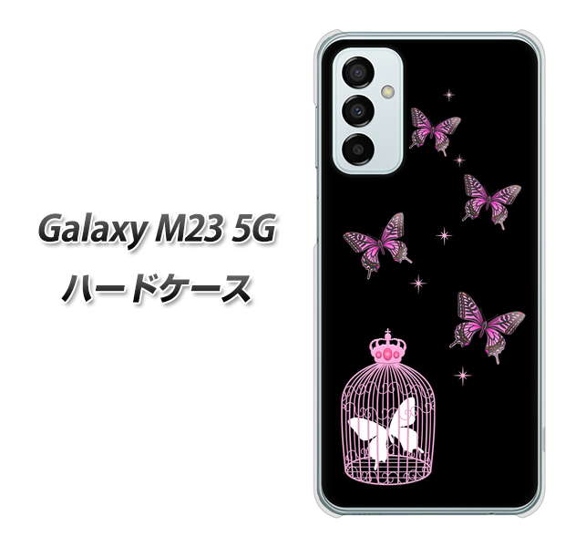 Galaxy M23 5G 高画質仕上げ 背面印刷 ハードケース【AG811 蝶の王冠鳥かご(黒×ピンク)】