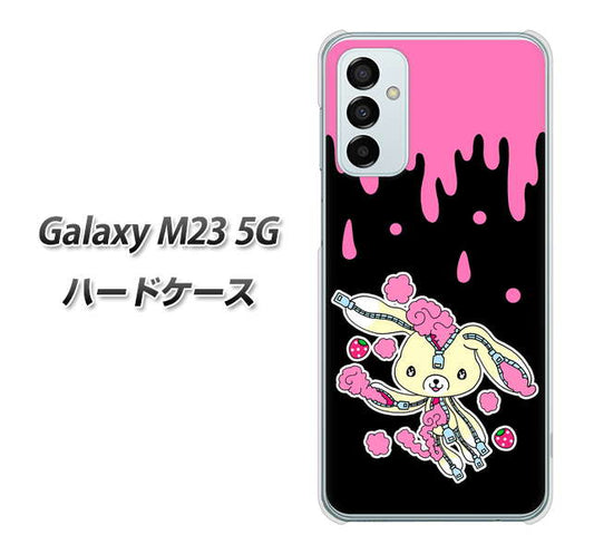 Galaxy M23 5G 高画質仕上げ 背面印刷 ハードケース【AG814 ジッパーうさぎのジッピョン（黒×ピンク）】