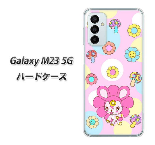 Galaxy M23 5G 高画質仕上げ 背面印刷 ハードケース【AG823 フラワーうさぎのフラッピョン（ピンク）】