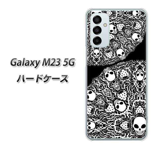Galaxy M23 5G 高画質仕上げ 背面印刷 ハードケース【AG834 苺骸骨曼荼羅(黒)】