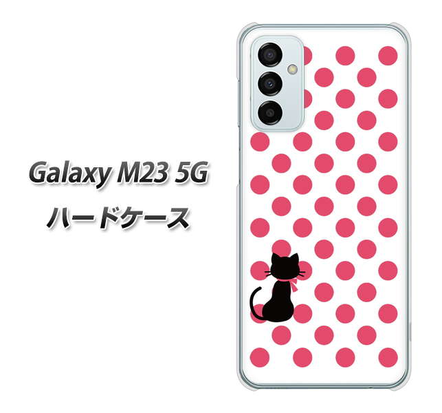 Galaxy M23 5G 高画質仕上げ 背面印刷 ハードケース【EK807 ネコとシンプル ピンク】
