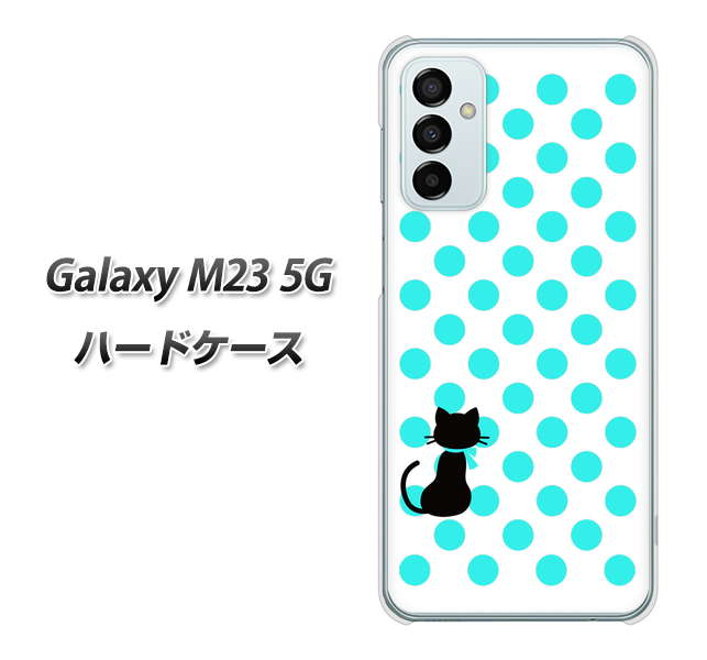 Galaxy M23 5G 高画質仕上げ 背面印刷 ハードケース【EK809 ネコとシンプル ライトブルー】