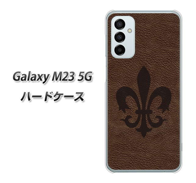 Galaxy M23 5G 高画質仕上げ 背面印刷 ハードケース【EK823 レザー風ユリ】