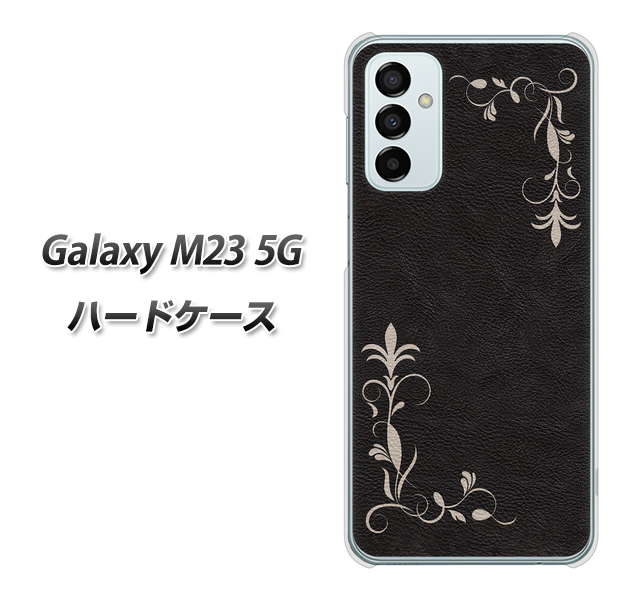 Galaxy M23 5G 高画質仕上げ 背面印刷 ハードケース【EK825 レザー風グラスフレーム】
